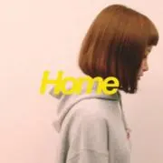 ゆゆゆゆ