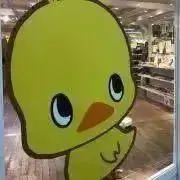 かに@12/29〜1/3発送不可の画像