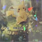 名が無い店員の画像