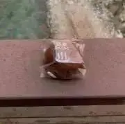 温泉まんじゅう