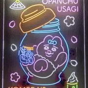 ポムの画像
