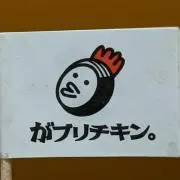 KENTの画像