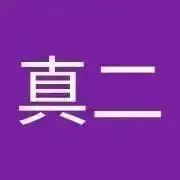 しんじの画像