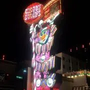 gptcの画像