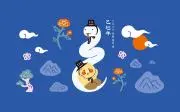 ゆんの画像