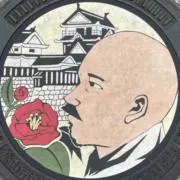 値下げ！坂村真民直筆標語と直筆手紙 - メルカリ