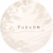 Fuku日和の画像