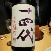 ターボーの画像