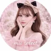 mii select｜即日発送♡