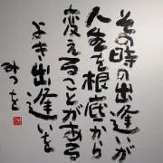 みぃの画像