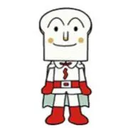 おかかの画像