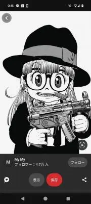 ベリたんの画像