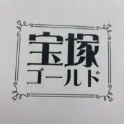 NANA❼TOWNの画像