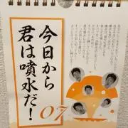 ZAWA