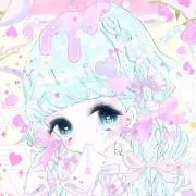 るな