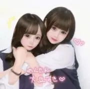 iri