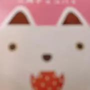 星野の画像