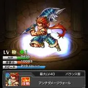 ヤマダオサム
