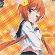 なお
