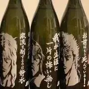 ちぷの画像