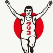 グリコ
