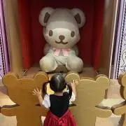 なくる
