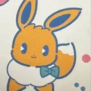 あっくん