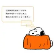 むー