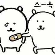 ♥の画像
