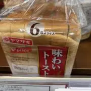 悠人