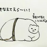 とーがらし