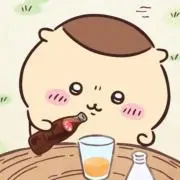 い