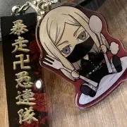 は