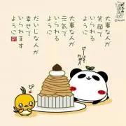 はるひd=(^o^)=bプロフ必読❗