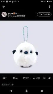 あんじゅ
