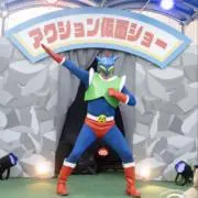 will【アウトレット倉庫】の画像