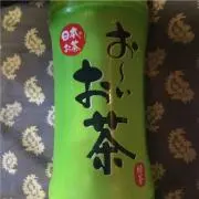 いつも