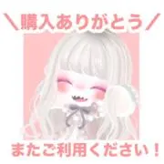 ︎✿【引越しのため在庫処分】の画像