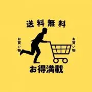 リユースハーバーの画像