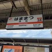 折れるの画像