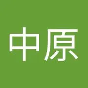 凛