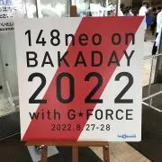 インド洋のラッシー