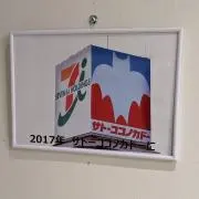シンの画像