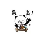 ☆あーちゃん★