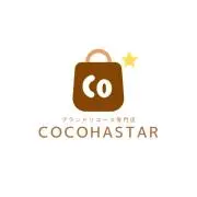 【ブランド専門店】COCOHASTARの画像