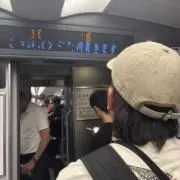 ちみ