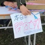 shyの画像