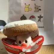 星野