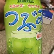 がおー72の画像