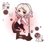 なめこ